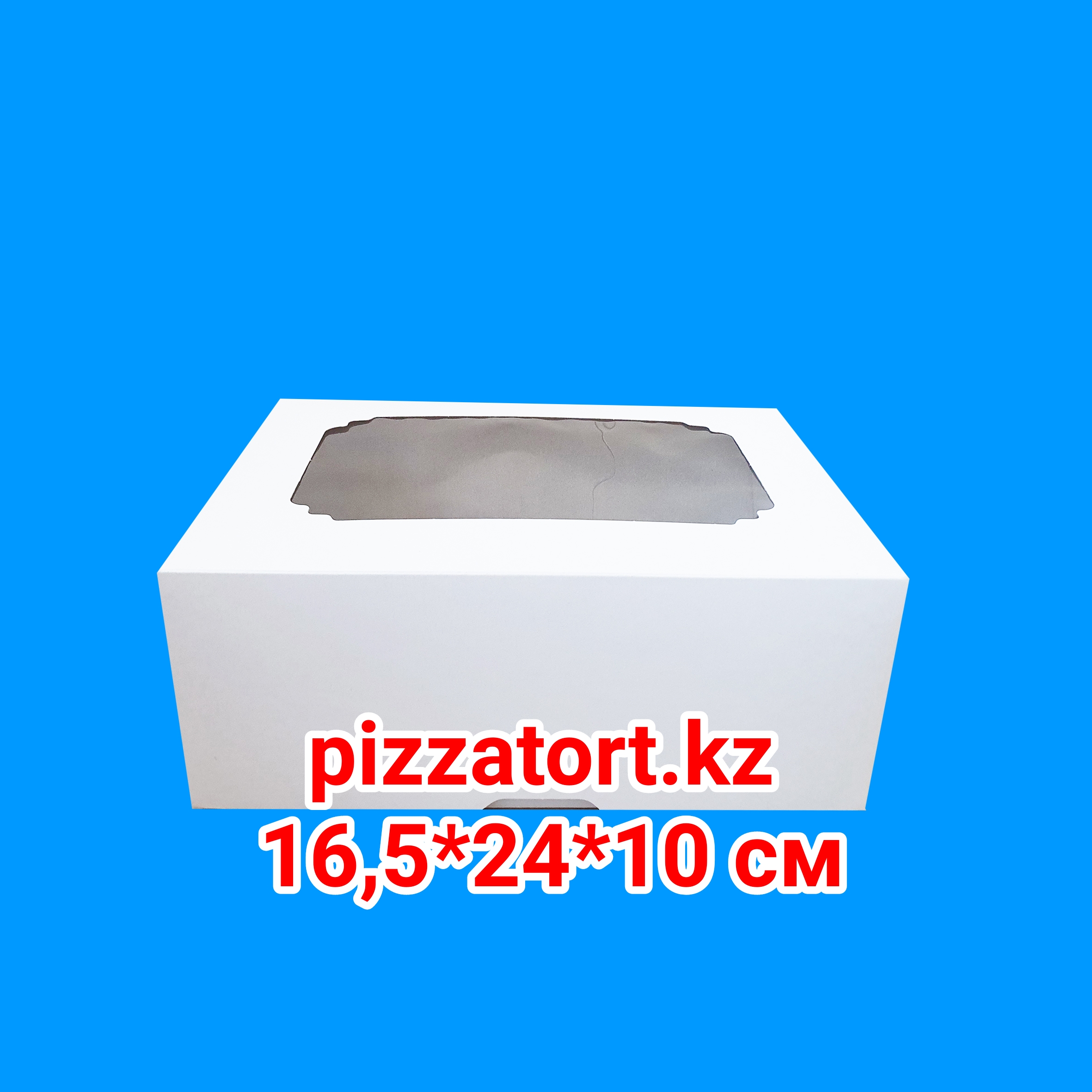 картинка Коробка для 6 капкейков без ячеек 100 штук высота 10 см от магазина Упаковка Пицца Торт