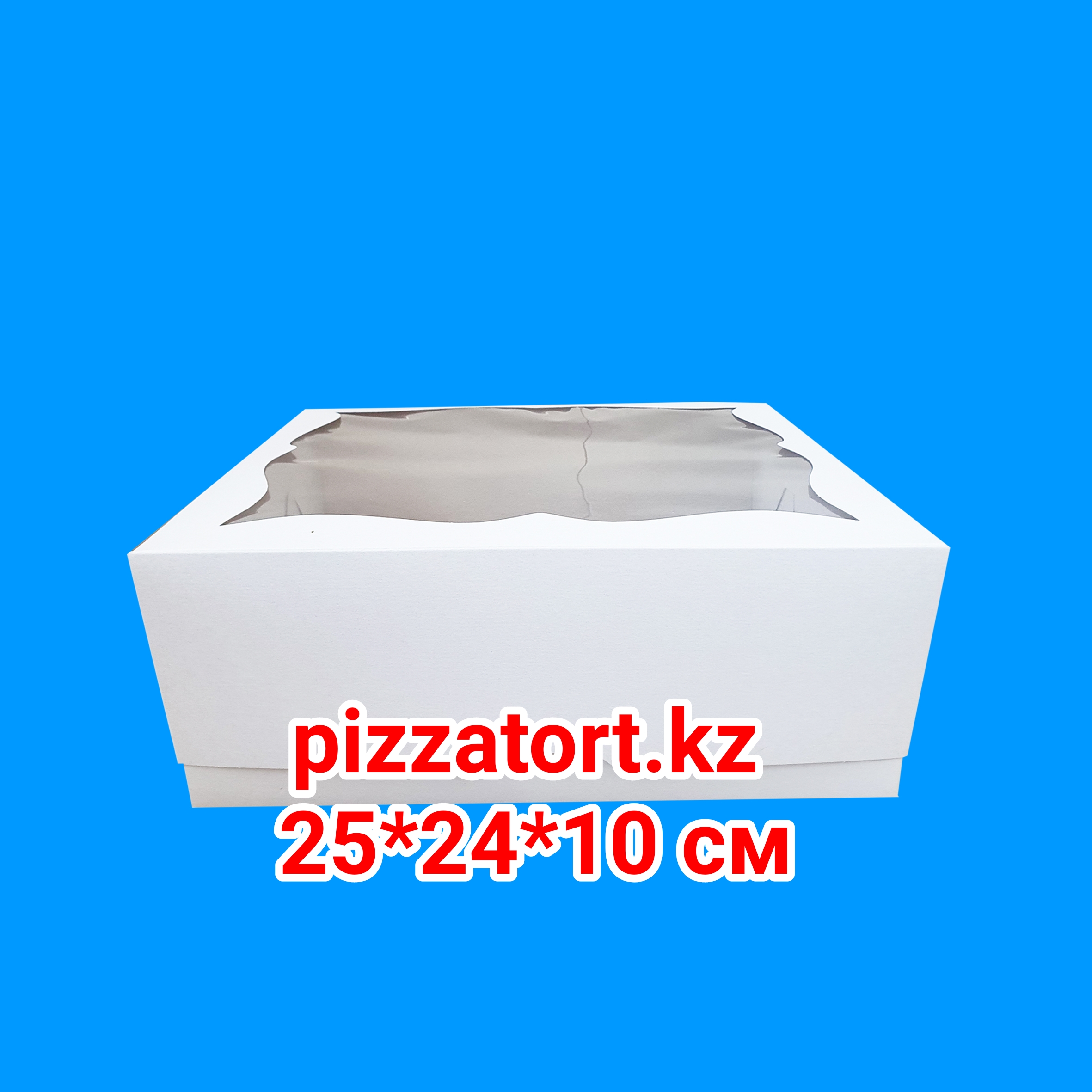 картинка Коробка для 9 капкейков без ячеек 100 штук высота 10 см от магазина Упаковка Пицца Торт