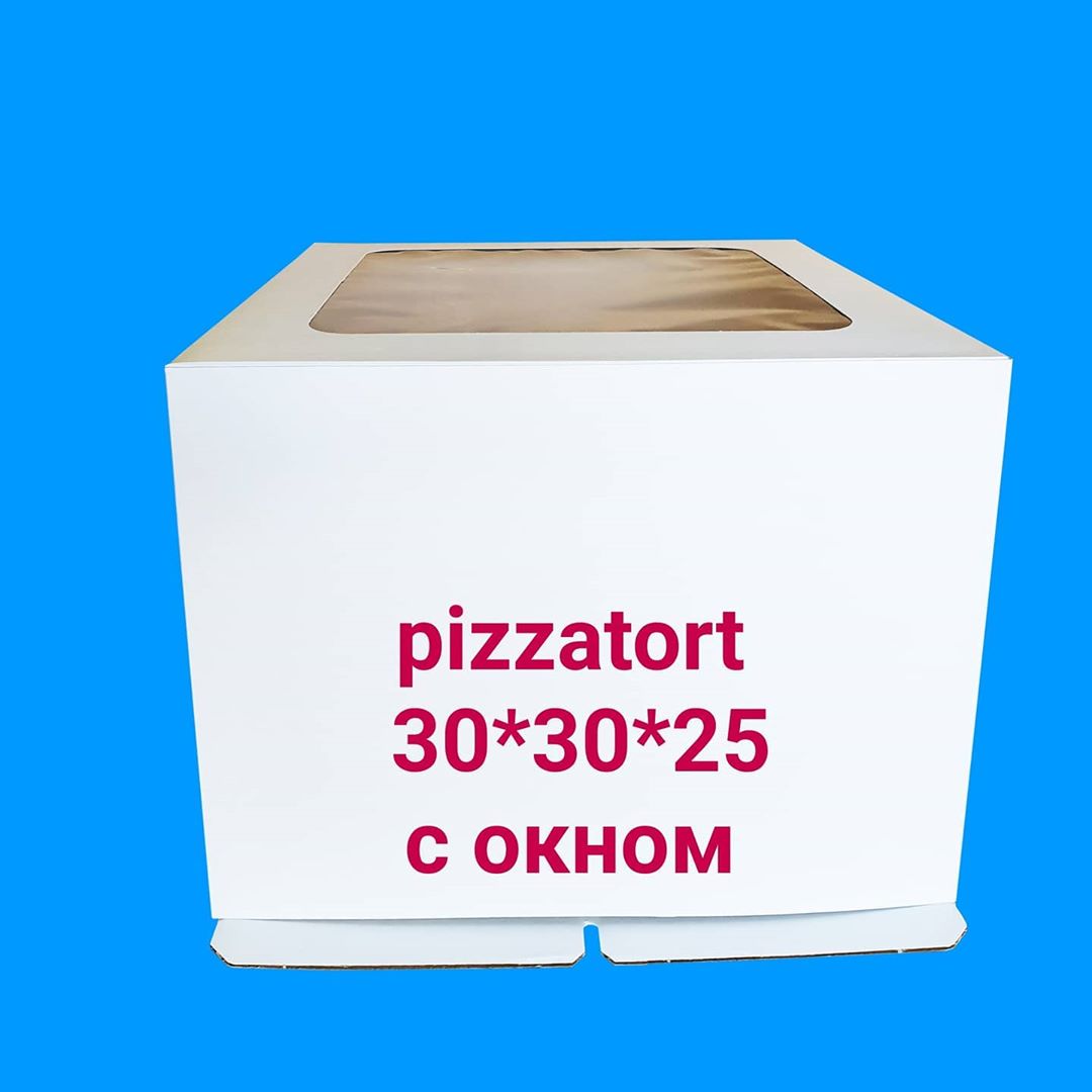 картинка Коробка для торта 100 штук 30*30*25 см с окном от магазина Упаковка Пицца Торт