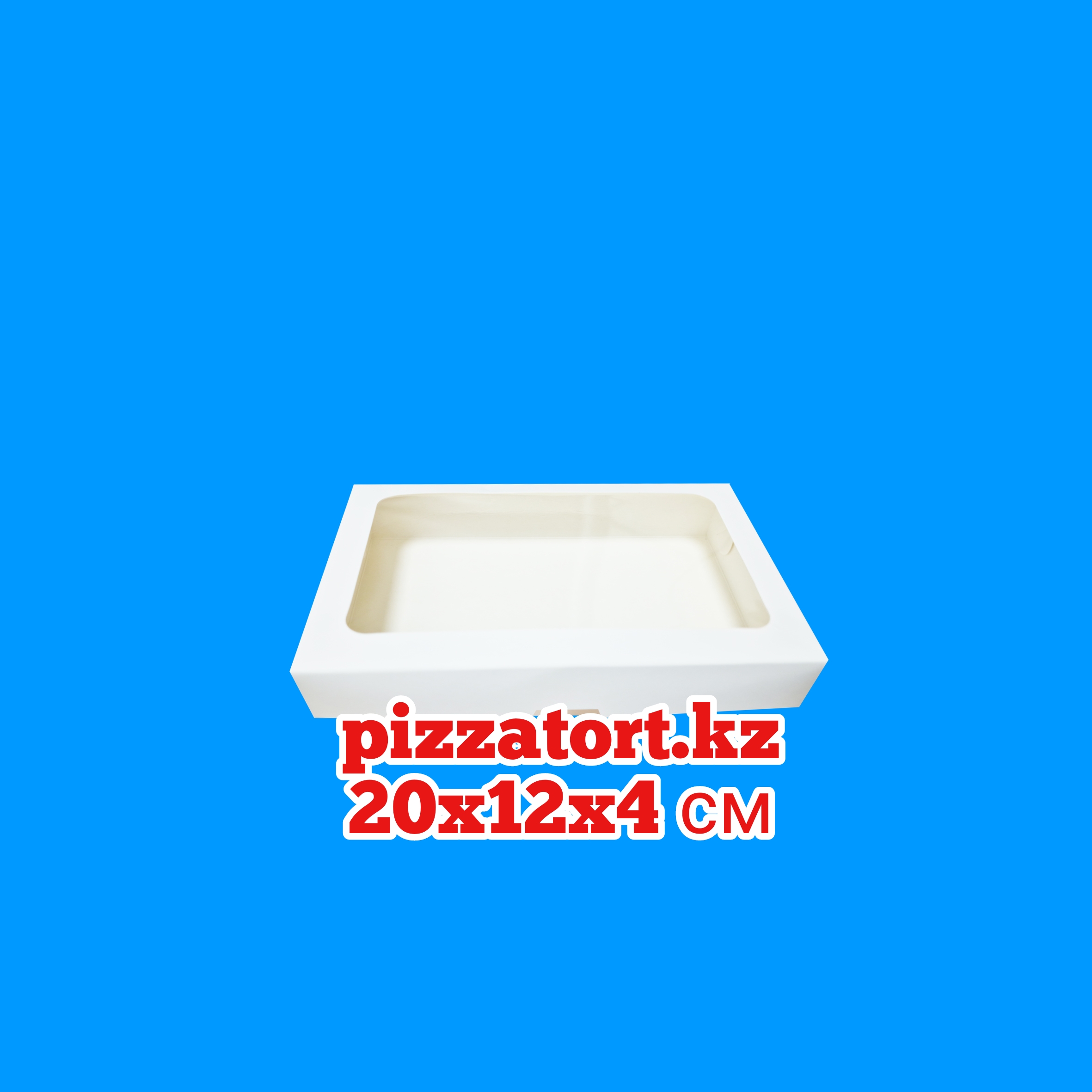 картинка Коробка для клубники в шоколаде 20*12*4 см 200 штук 22000 тенге от магазина Упаковка Пицца Торт