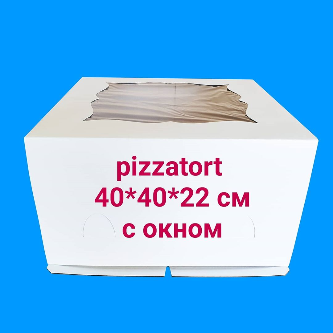 картинка Коробка для торта 50 штук 40*40*22 см с окном  от магазина Упаковка Пицца Торт