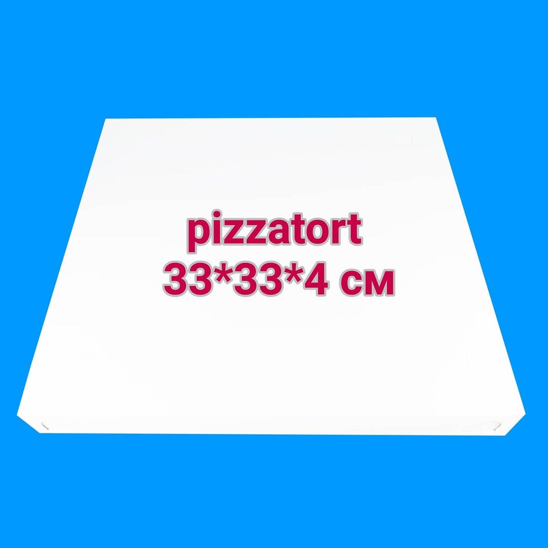 картинка Коробка для пиццы 200 штук 33*33*4 см от магазина Упаковка Пицца Торт