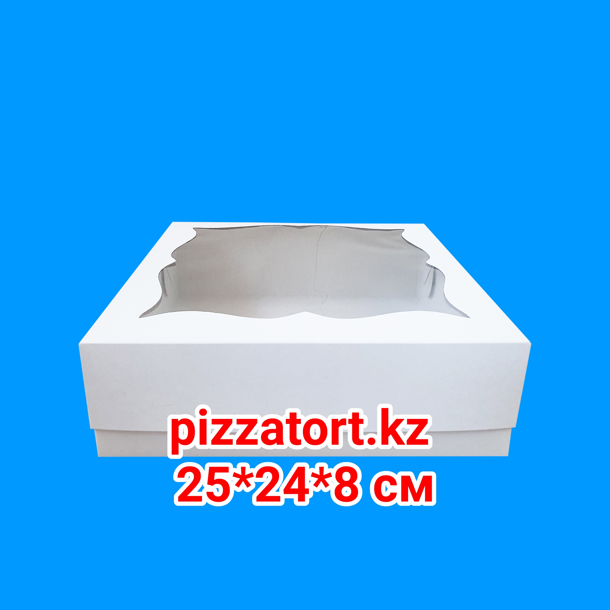 картинка Коробка для 9 капкейков без ячеек 100 штук высота 8 см от магазина Упаковка Пицца Торт