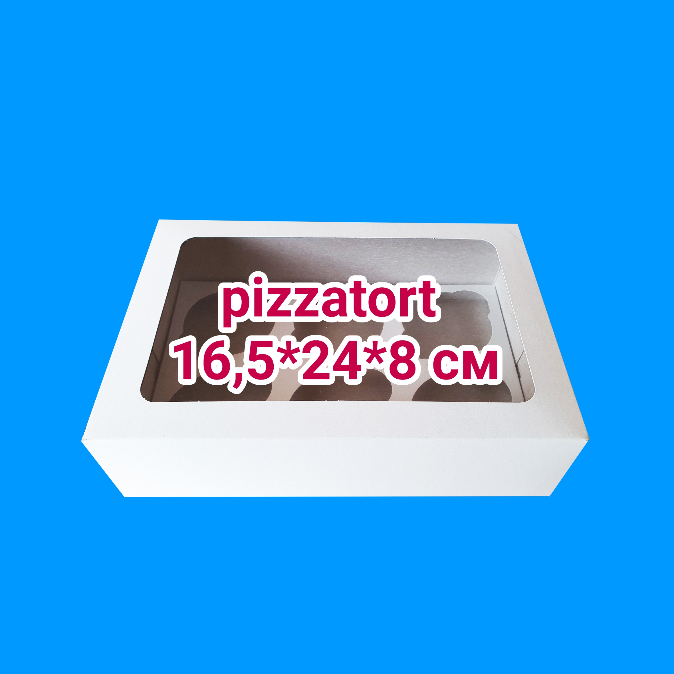 картинка Коробка для капкейков на 6 ячеек 100 штук высота 8 см  от магазина Упаковка Пицца Торт