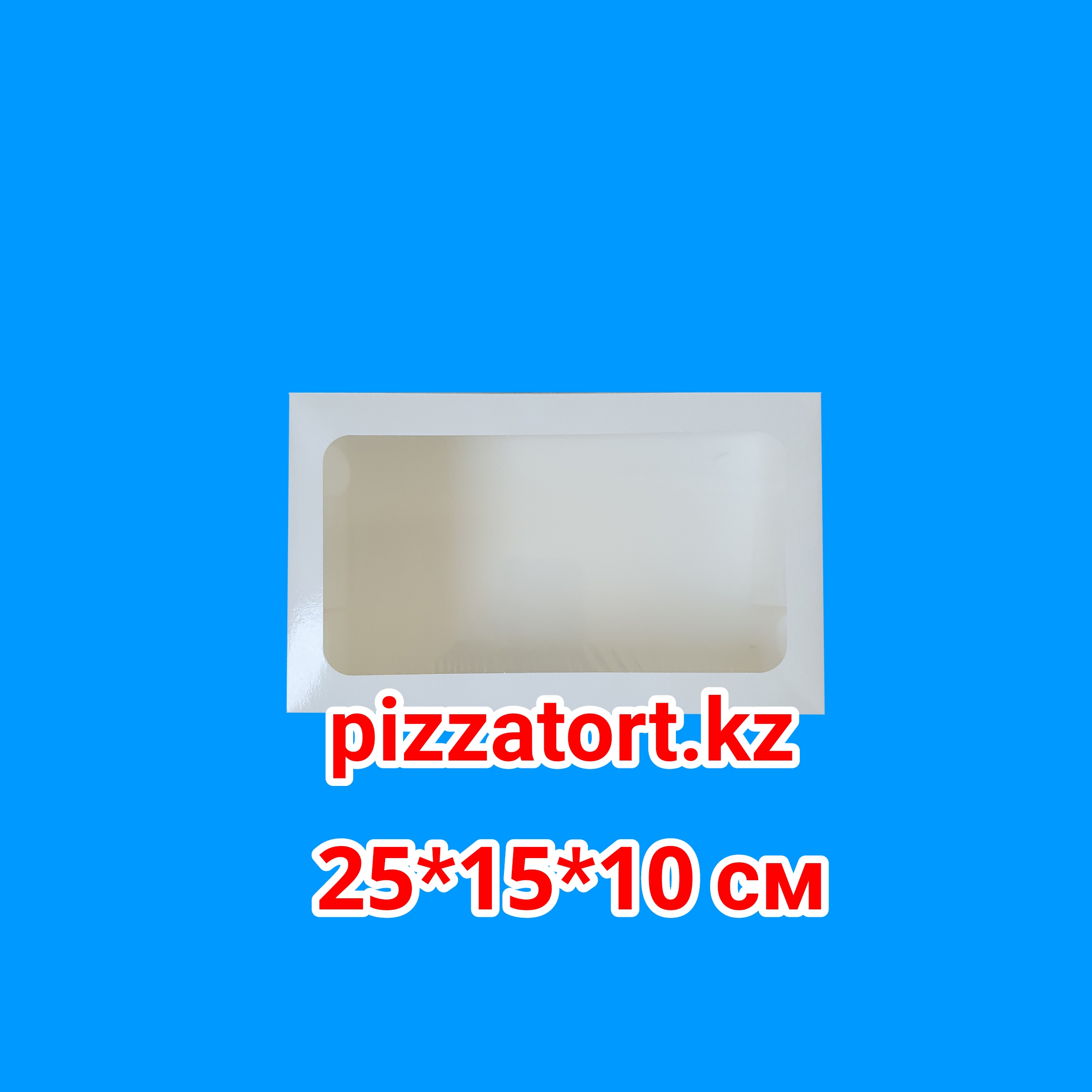 картинка Коробка для мини рулета 100 штук 25*15*10 см белая от магазина Упаковка Пицца Торт
