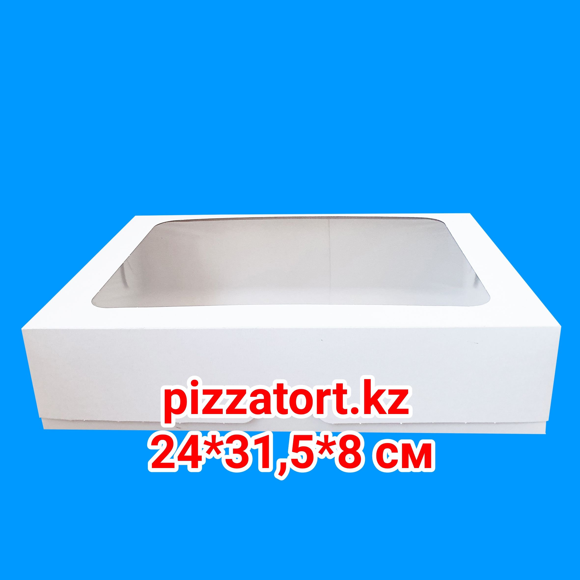 картинка Коробка для капкейков без ячеек 100 штук высота 8 см от магазина Упаковка Пицца Торт