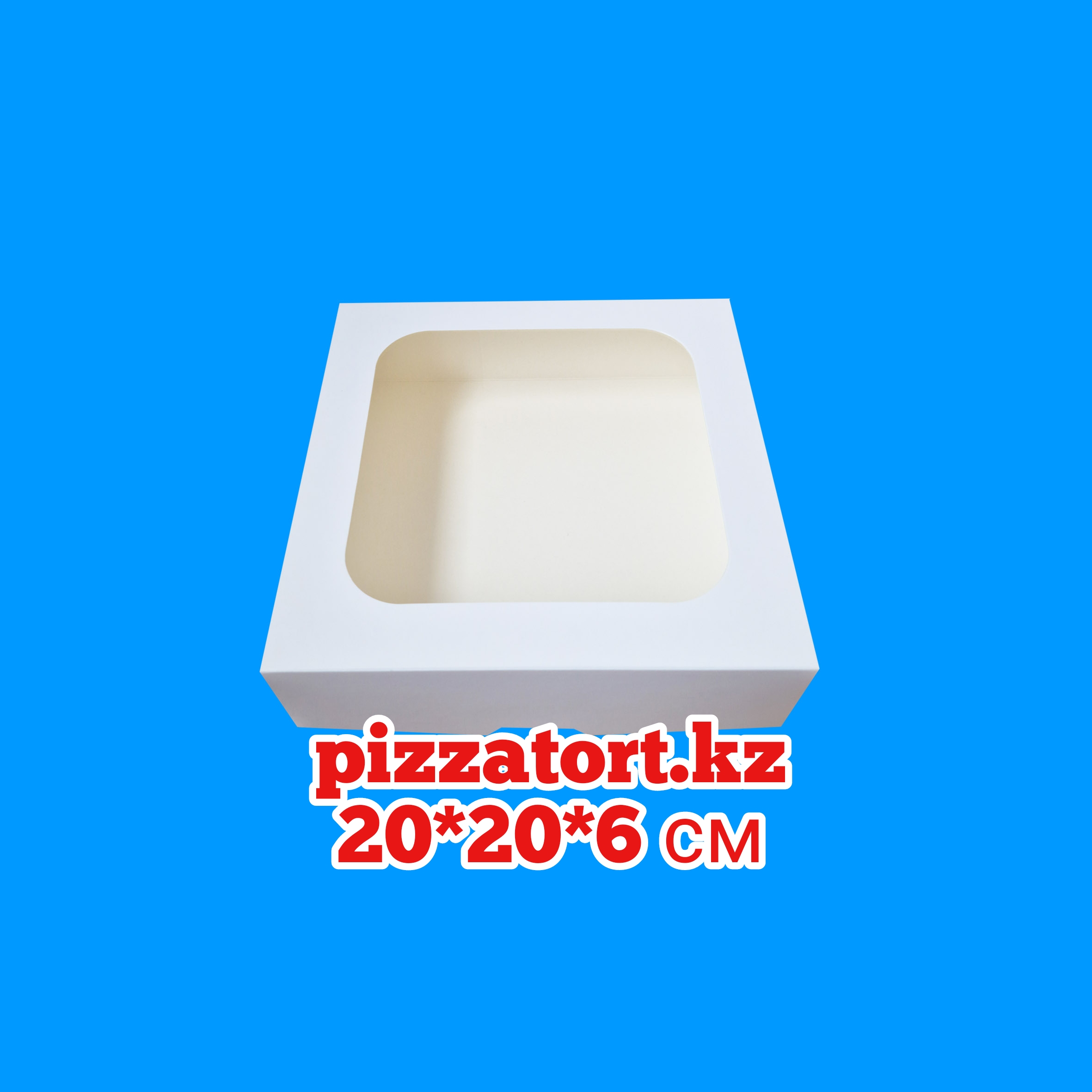 картинка Коробка для клубники в шоколаде 20*20*6 см 100 штук 14000 тенге от магазина Упаковка Пицца Торт