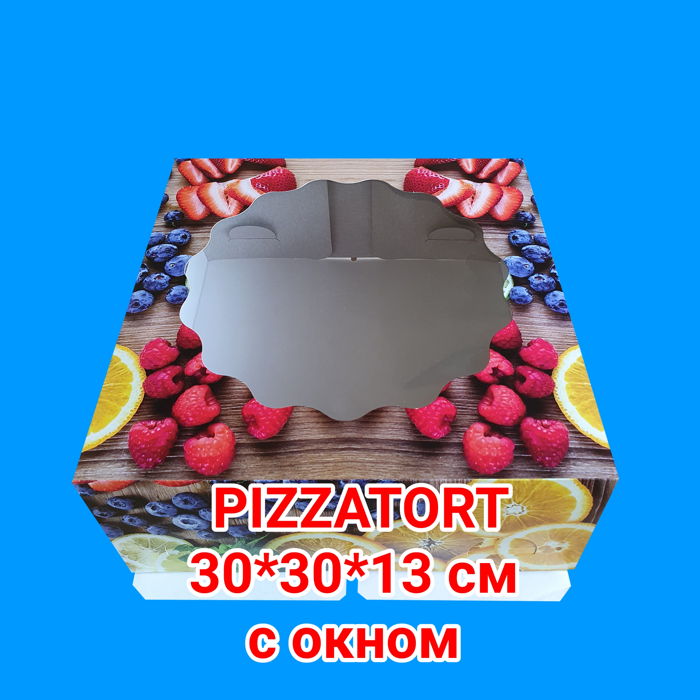 картинка Коробка для торта 100 штук 30*30*13 см цветная с окном от магазина Упаковка Пицца Торт