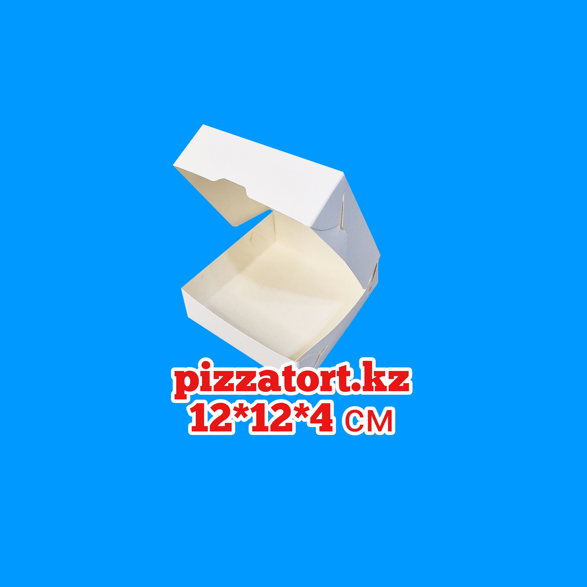 Коробка белая 12*12*4 см с окном. В упаковке 200шт