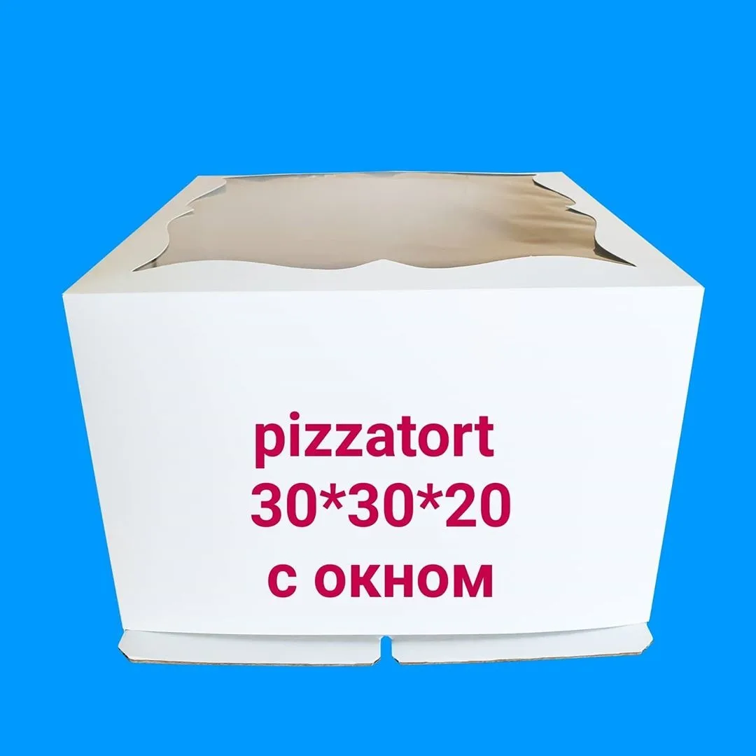 Коробка для торта 100 штук 30*30*20 с окном
