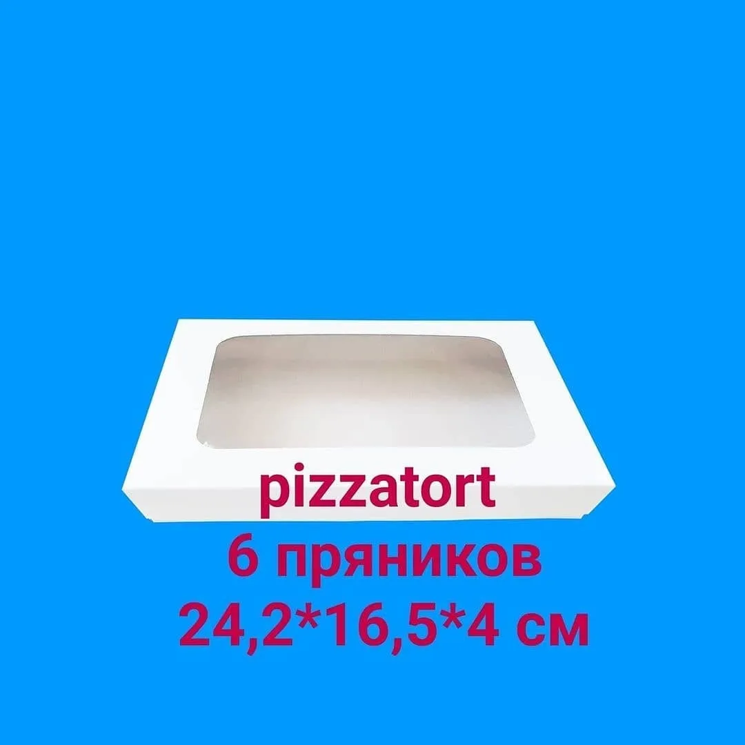 Коробка на 6 пряников и клубники в шоколаде. В упаковке 100 штук