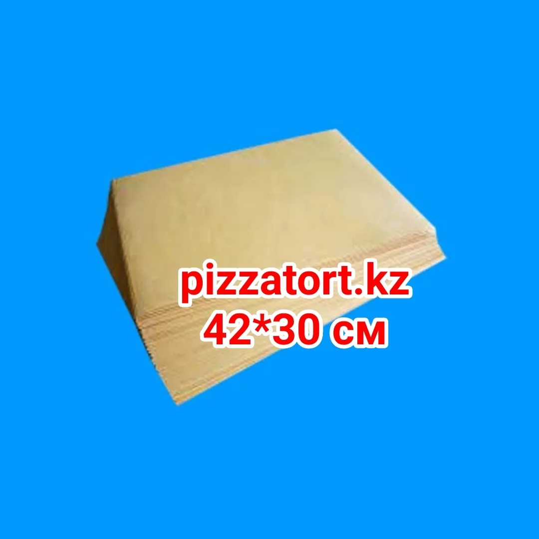 Бумага для выпечки весовая 5 кг 42*30 см