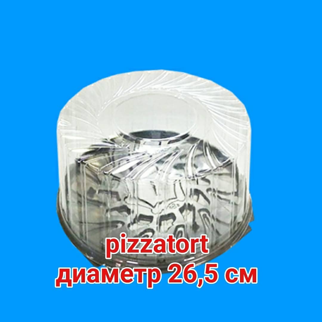 Упаковка для торта 120 штук d 26,5 см УК-284