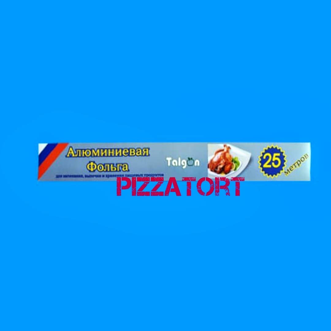 Фольга пищевая 24 шт. ширина 29 см длина 25 метров
